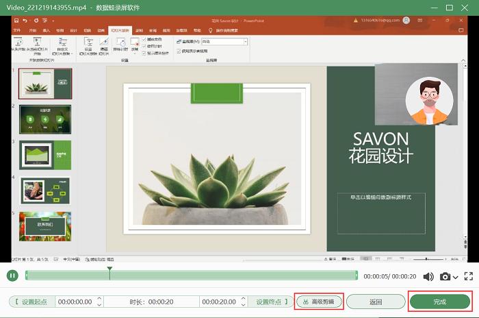 如何在电脑上录屏讲ppt,怎么在电脑上讲解ppt并录屏