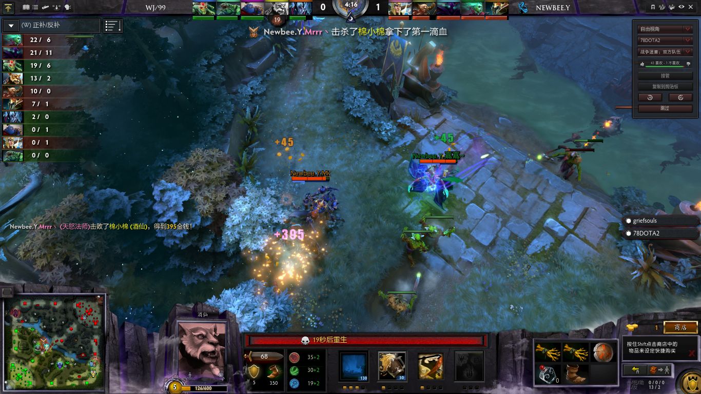 dota幽鬼为什么要出辉耀,dota后期谁克制幽鬼