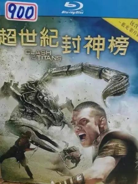 中国台湾香港外国电影译名,港台电影经典译名