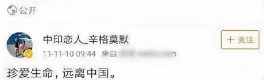 “拜金女”郑墨沫的“毁灭史”，她的诸多恶行，比你想得更加卑劣