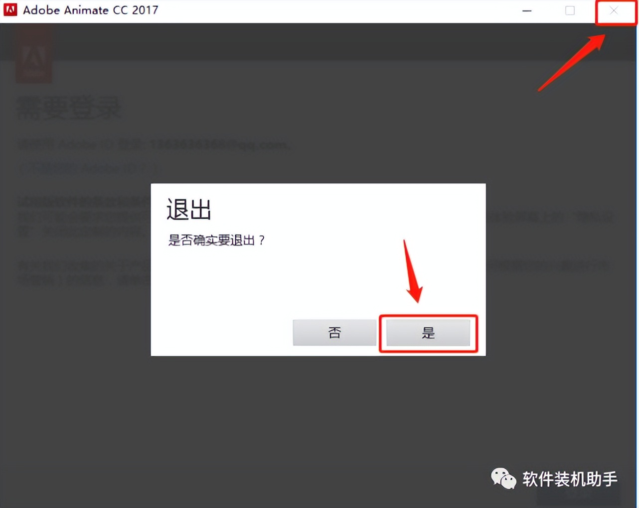 animatecc2017怎么下载,animatecc