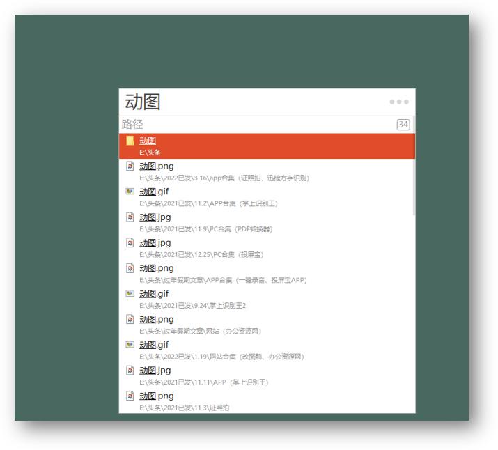 电脑下载压箱底的软件,珍藏已久的4款压箱底实用软件