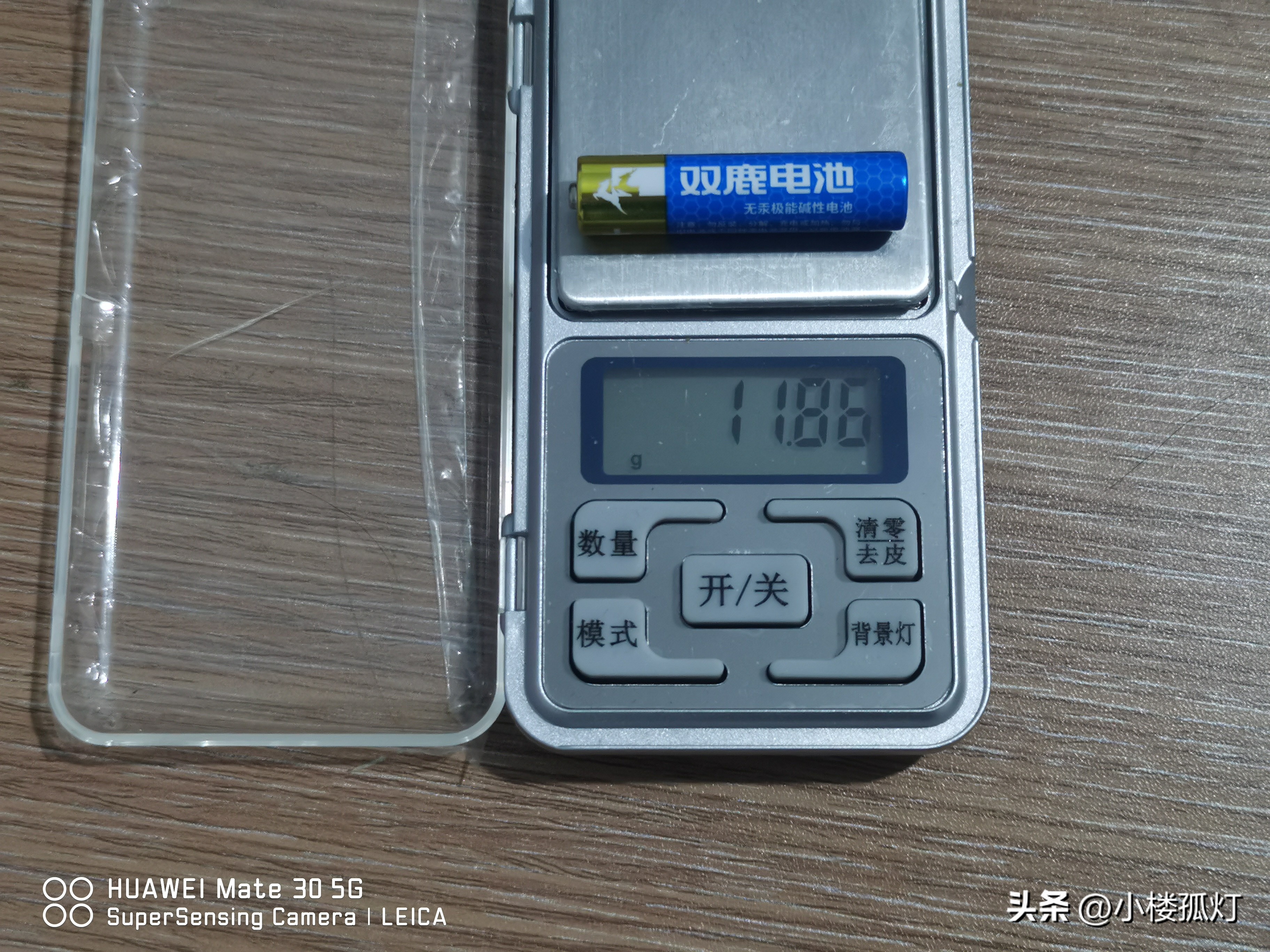 双鹿7号碱性电池哪款防漏,双鹿极能电池怎么样