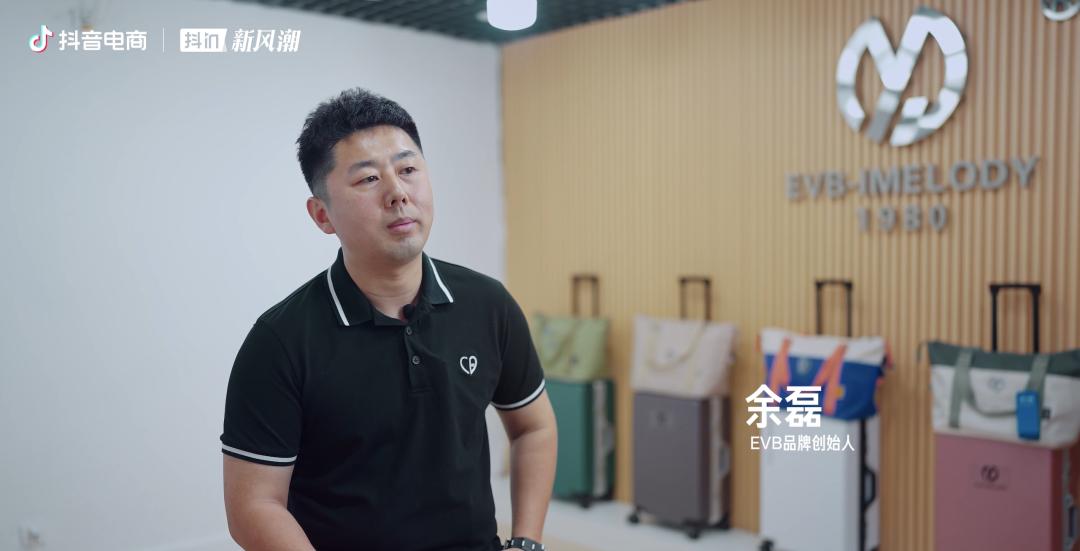 抖音个人店铺能卖箱包吗,同城卖箱包抖音