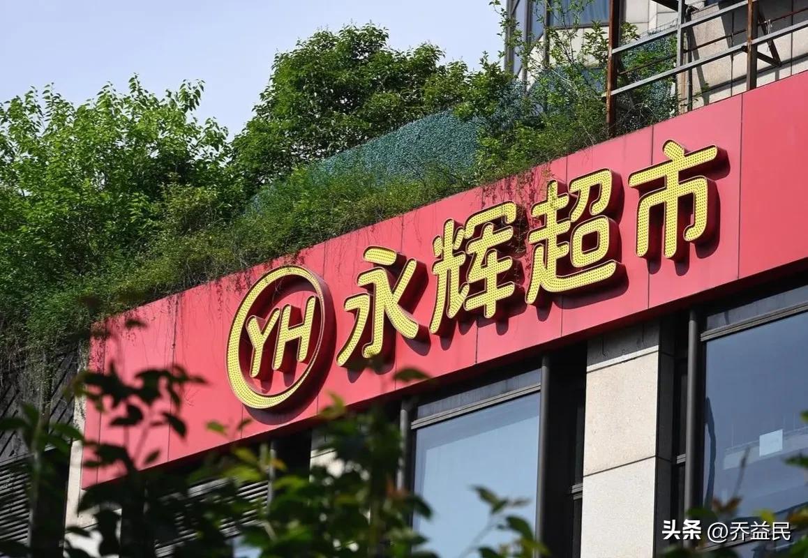 永辉超市面包过期事件,永辉超市过期食品被曝