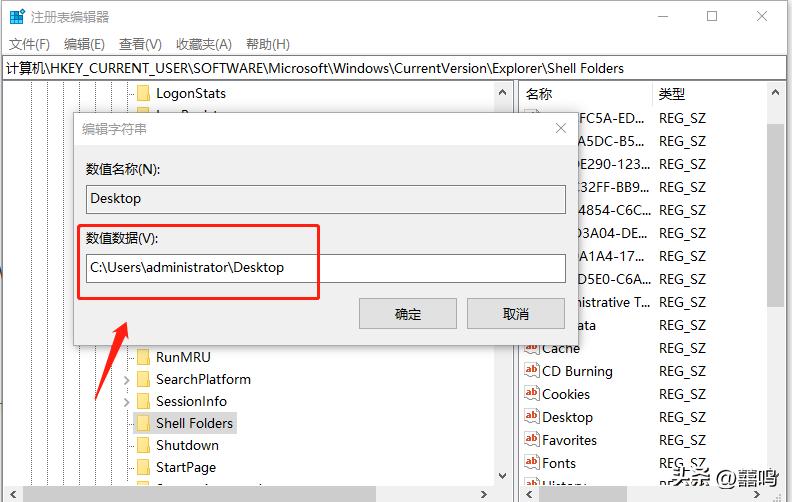 win10桌面出现文件夹,win10文件夹打开很慢怎么处理