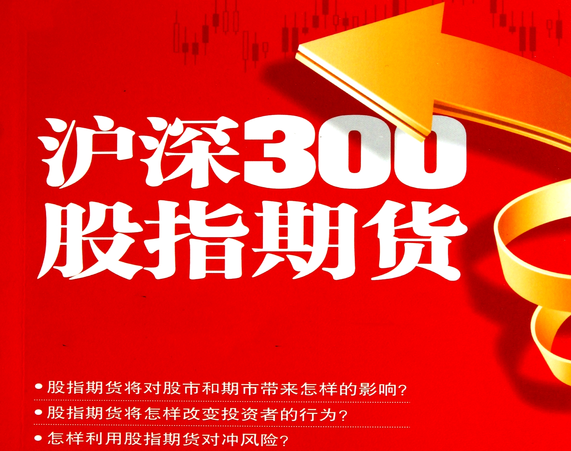 股市趋势来龙去脉,中国股市将迎来史无前例大机遇