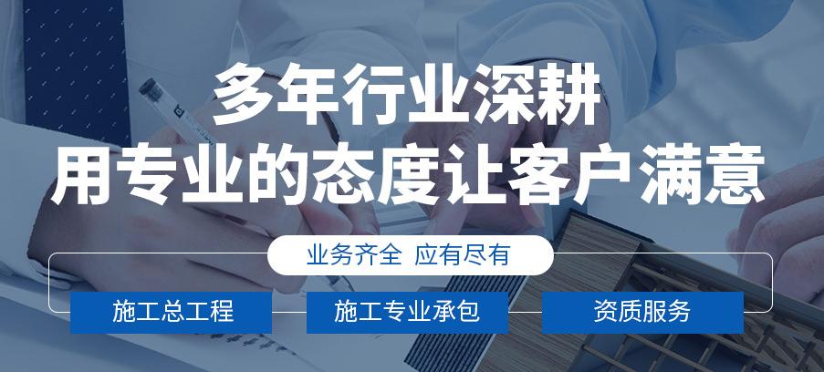 注册消防维保公司需要什么资质,消防检测维保资质在哪里申请