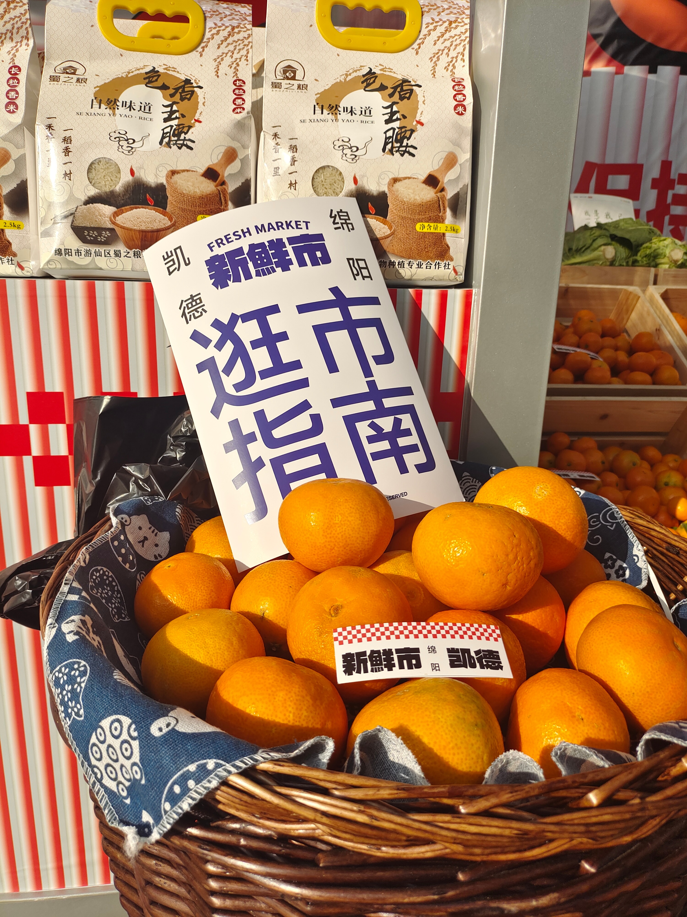 凯德上海风味,凯德中心商业