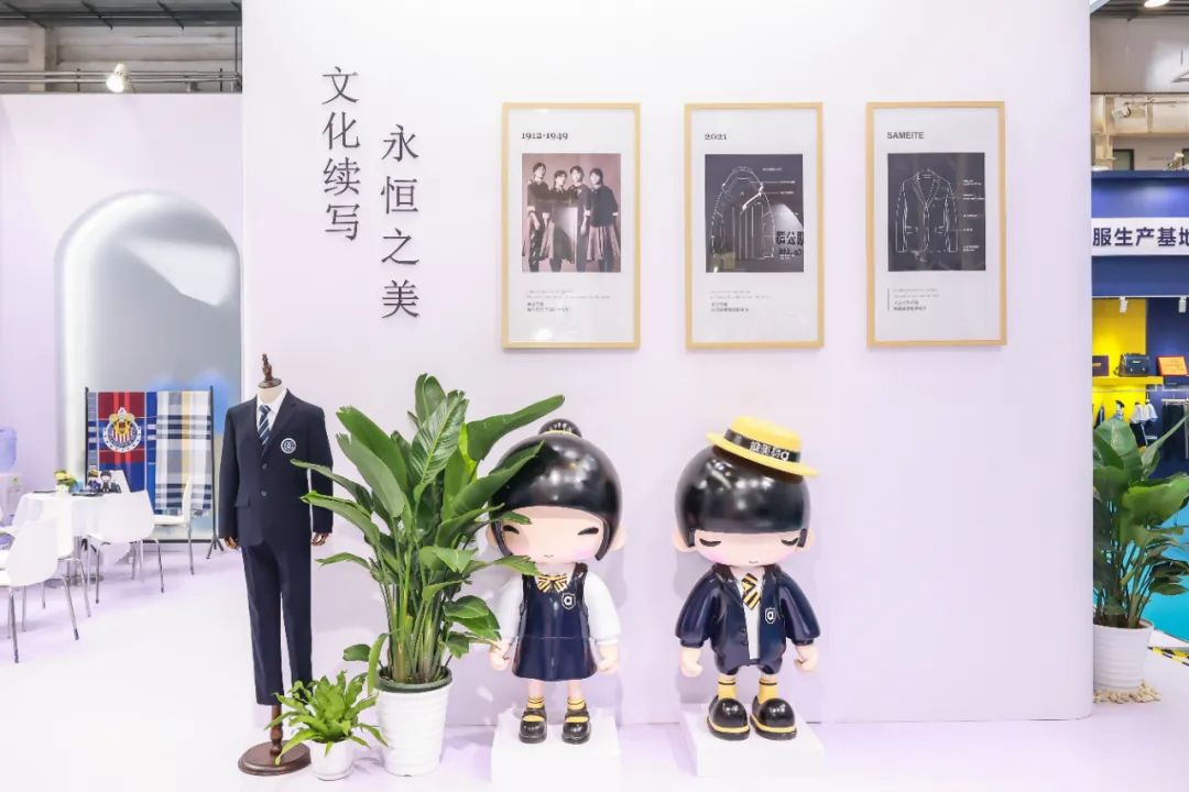 常熟市飒美特校服店,飒美特校服是什么品牌