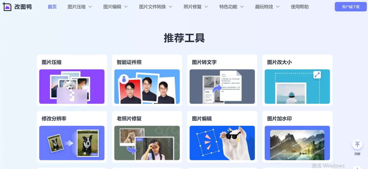 excel如何批量压缩图片,wps怎么批量压缩图片