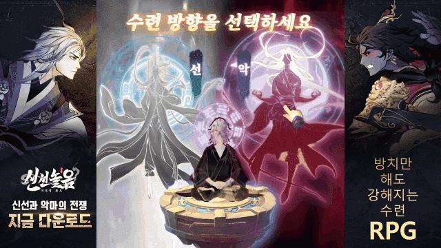 一念逍遥韩国后续,一念逍遥海外登录