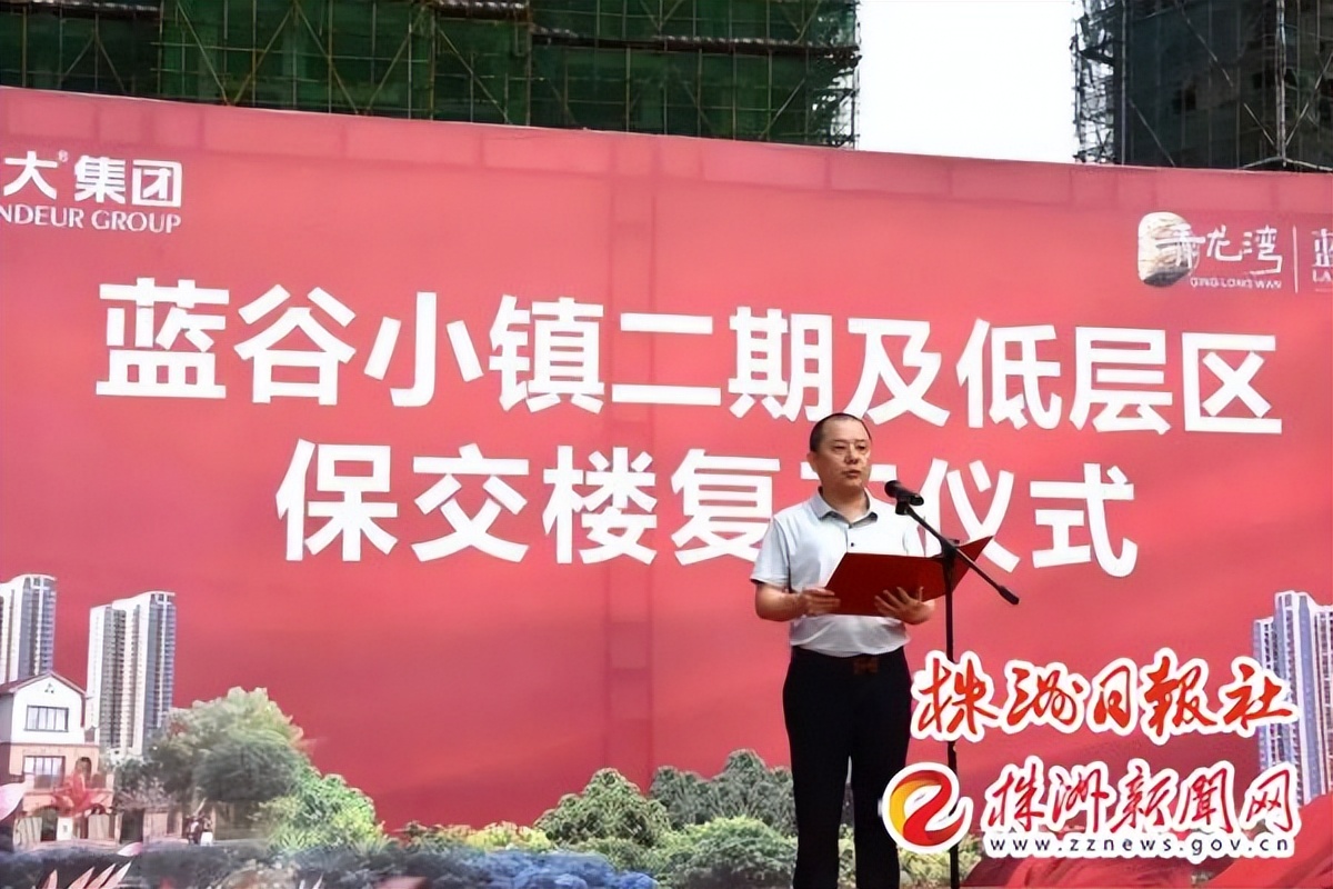 株洲青龙湾蓝谷小镇2023有房交吗,株洲2023青龙湾蓝谷小镇开工了吗