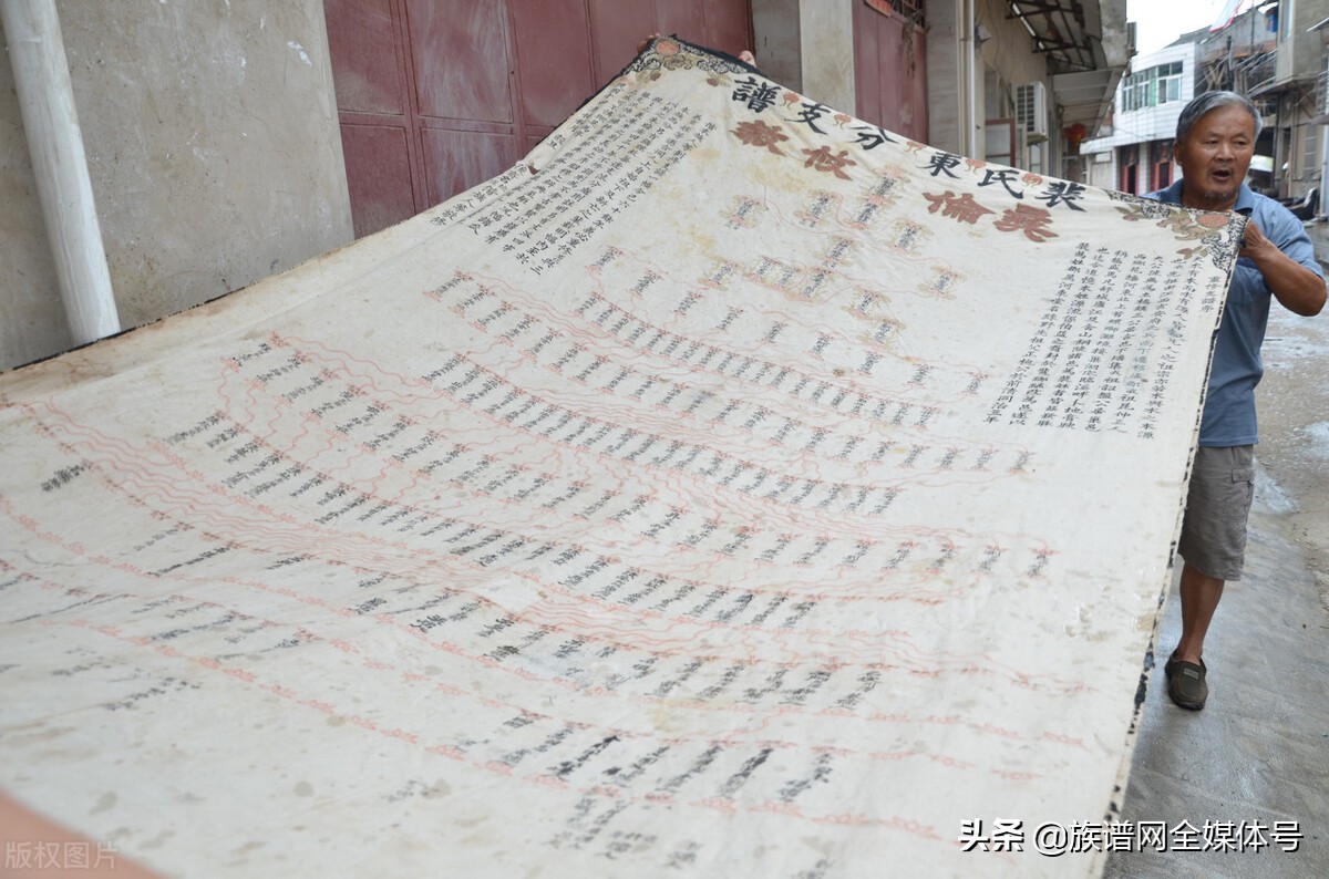 伪造家谱乱认祖宗,伪造事实与证据怎么认定