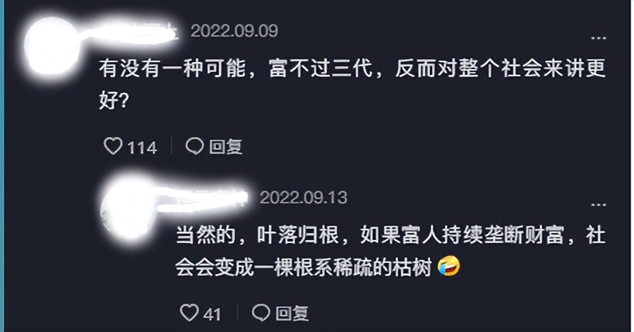 很罕见，中国的富二代们正在排队“离场”