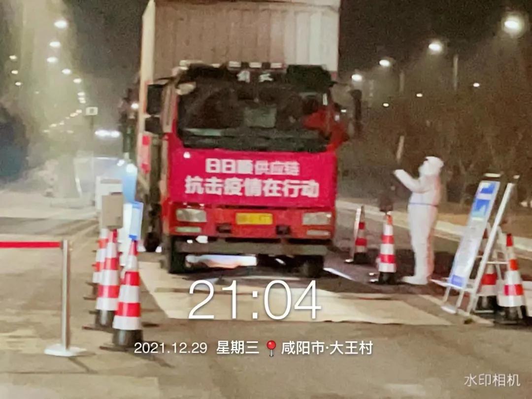 西望你我安然无恙类似的四字词语,西望你我安然无恙