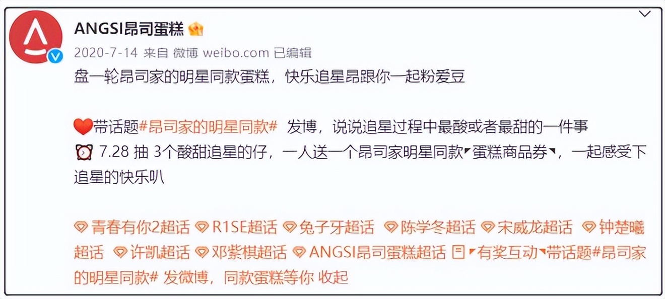 十大暴利蛋糕店,深圳投资过亿网红蛋糕店