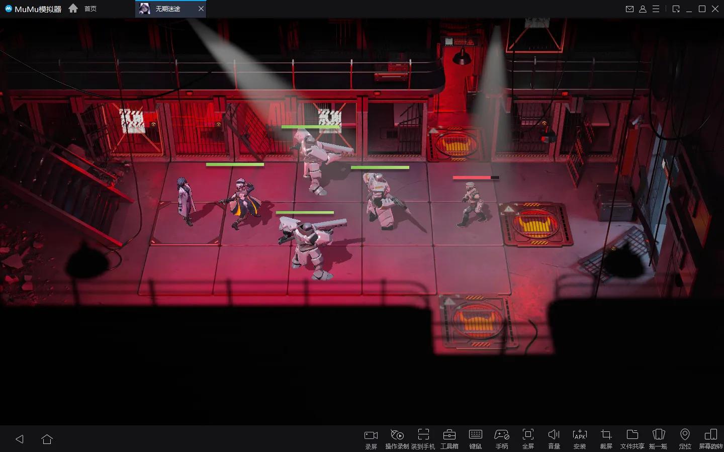 无期迷途电脑版怎么分享,无期迷途pc端怎么下载