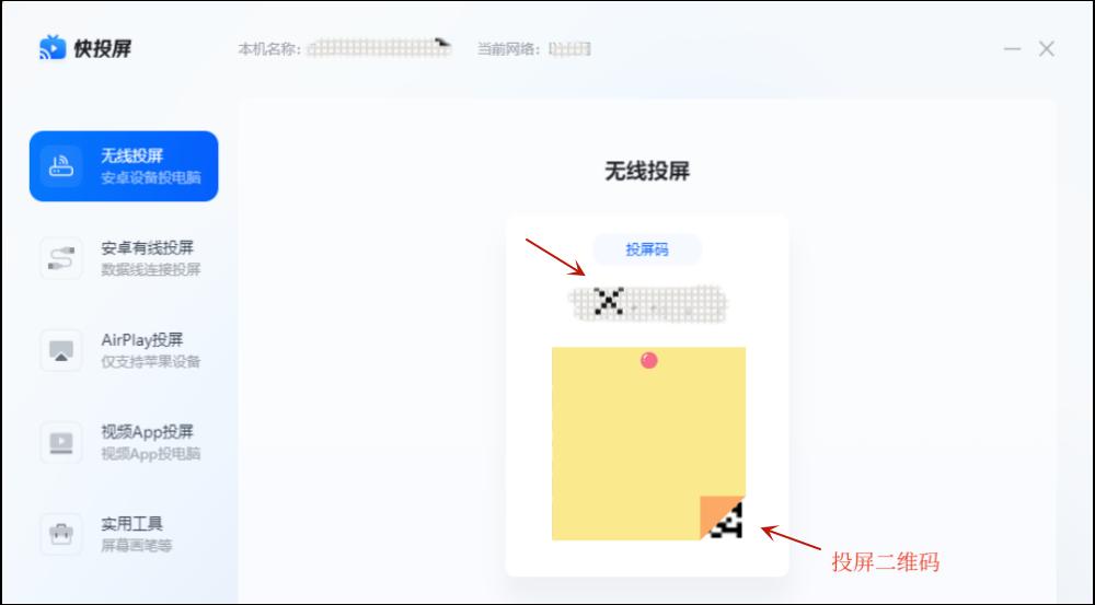 opporeno7pro如何投屏到电脑,手机有投屏功能怎么投屏到电脑上