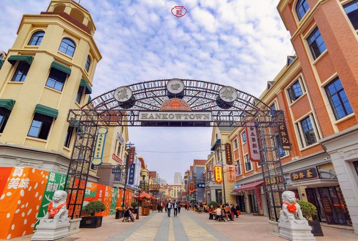 汉口北国际商品交易中心,2020汉口北国际商品交易中心