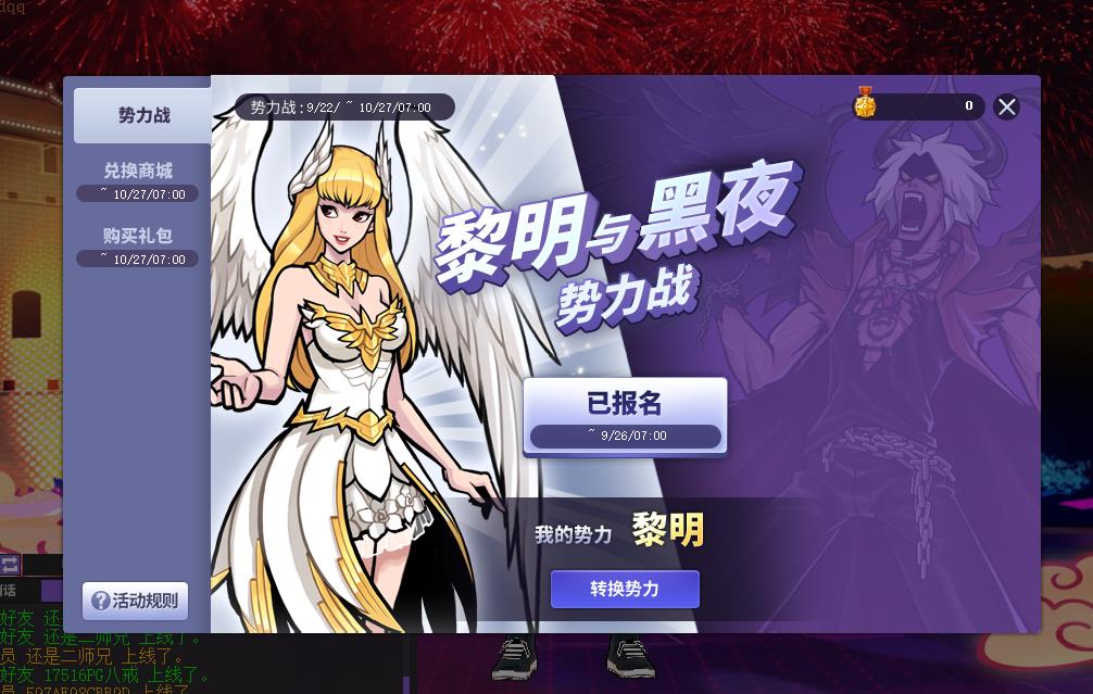 街头篮球四代碎片,街头篮球四代角色碎片