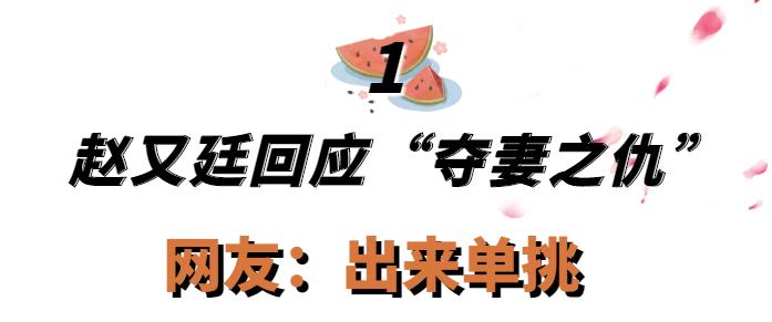 女星高圆圆赚了一个亿,国民女神高圆圆40岁生日