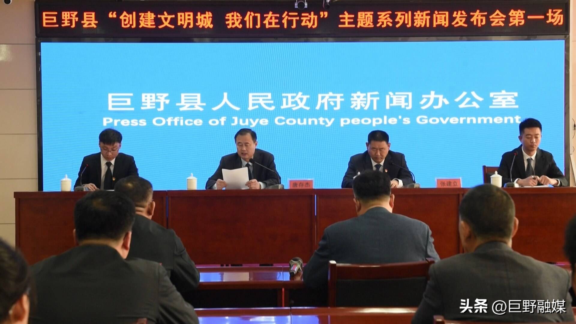 高水平创建文明城,菏泽创建全国文明城市工作动员会