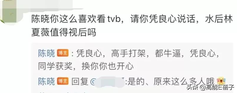 tvb颁奖礼胸口碎大石,tvb颁奖礼勾心斗角合照站位