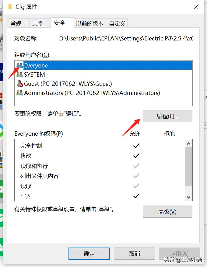 eplan软件安装后打不开什么原因,eplan软件安装完打不开