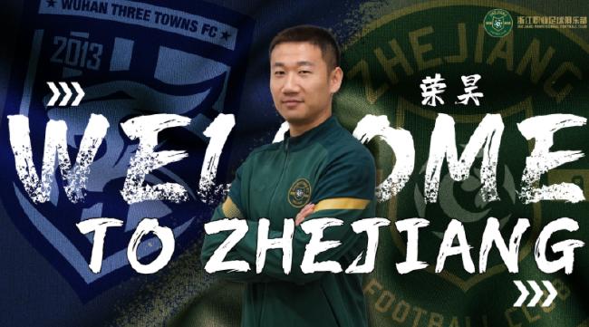 中超联赛三镇赛程,2024中超赛程表最新时间表梅州