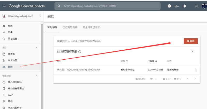 谷歌查外链数量,谷歌针对外链