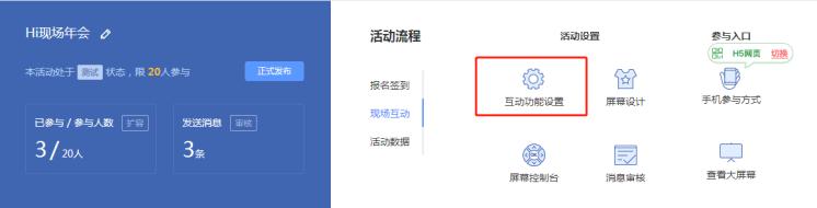酒吧霸屏游戏怎么不收钱,酒吧大屏幕互动游戏有哪些