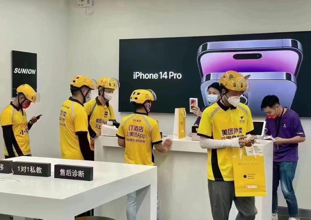 iphone14在哪里售卖,iphone14官网去哪买