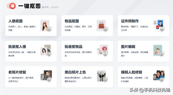 十大顶级ps图片,ps吧吧友常用的p图软件