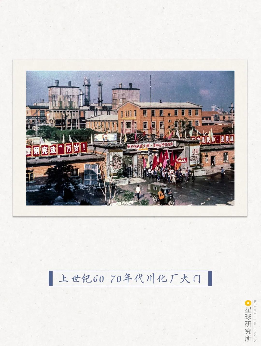 成都青白江的三大秘密,青白江直通欧洲