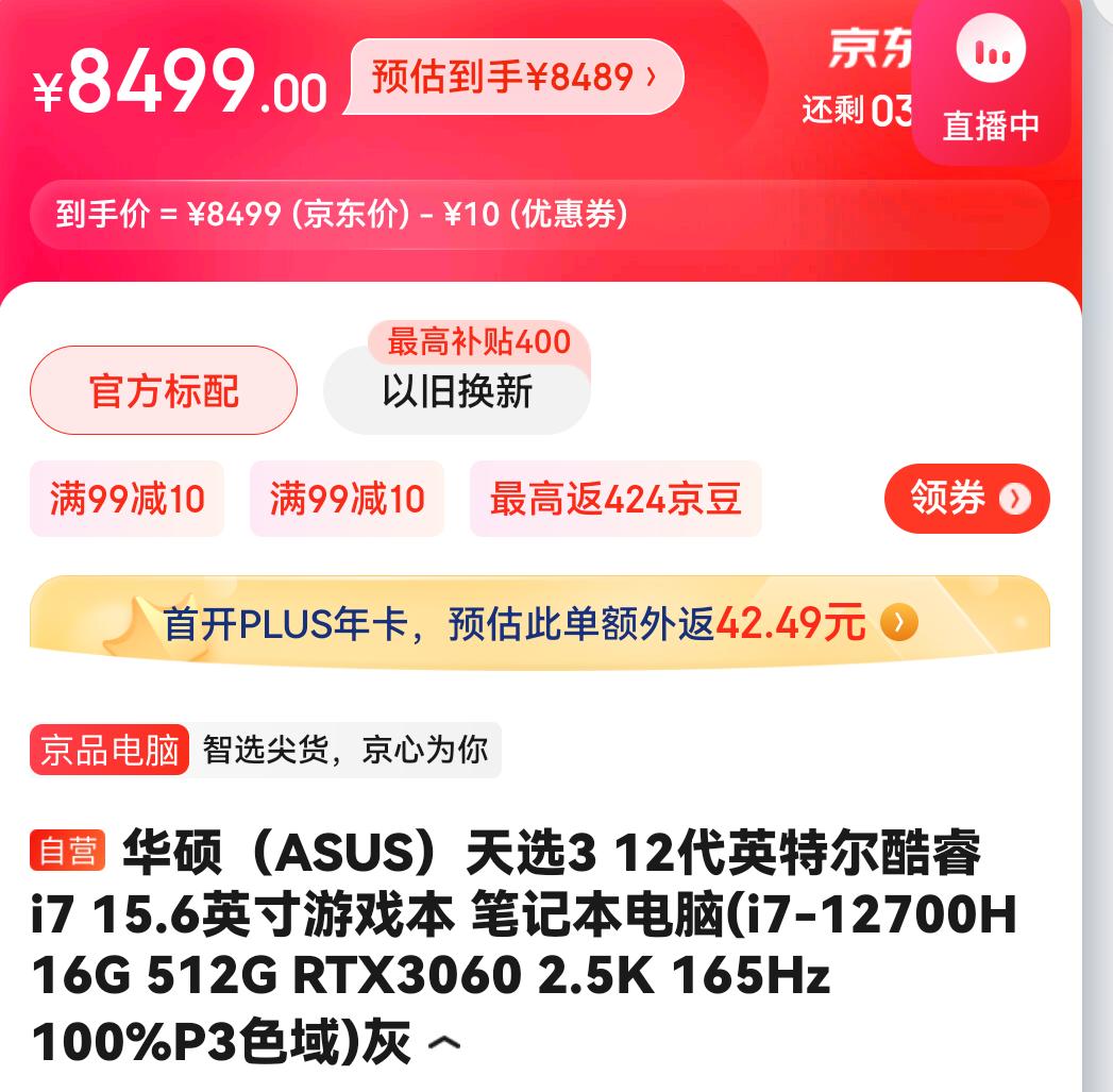 什么笔记本值得收藏,收藏笔记本电脑最好的平台