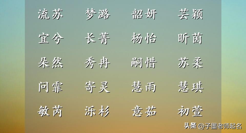 女孩取名包容怎么样,怀瑾起名的寓意是什么