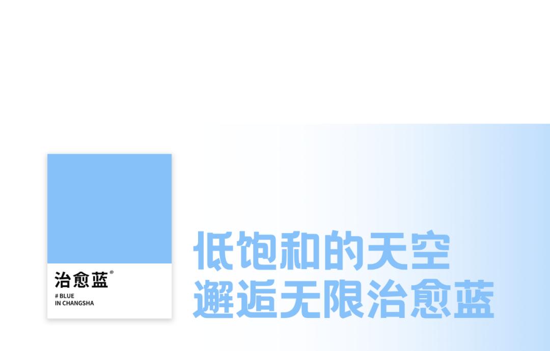 长沙隐藏在大山里的世外桃源,长沙隐藏夜景