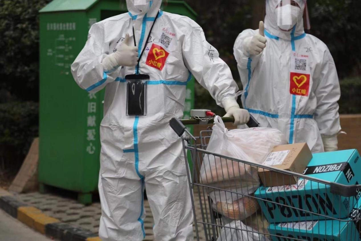 西安市小红帽志愿者协会,西安莲湖区小红帽志愿者