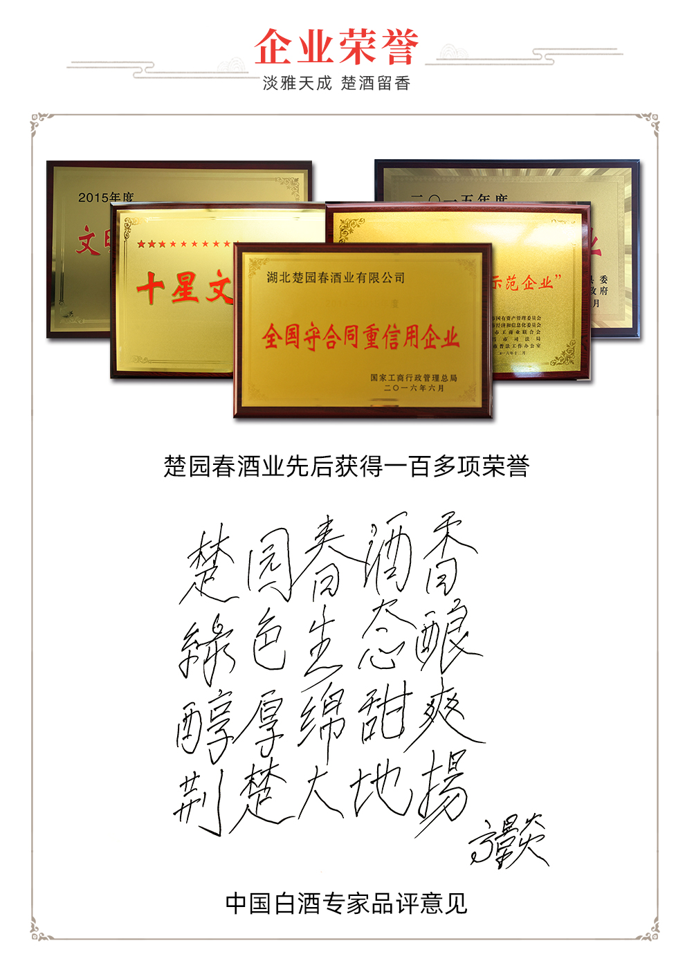 武陵白酒代理,鹤壁白酒招商代理如何选