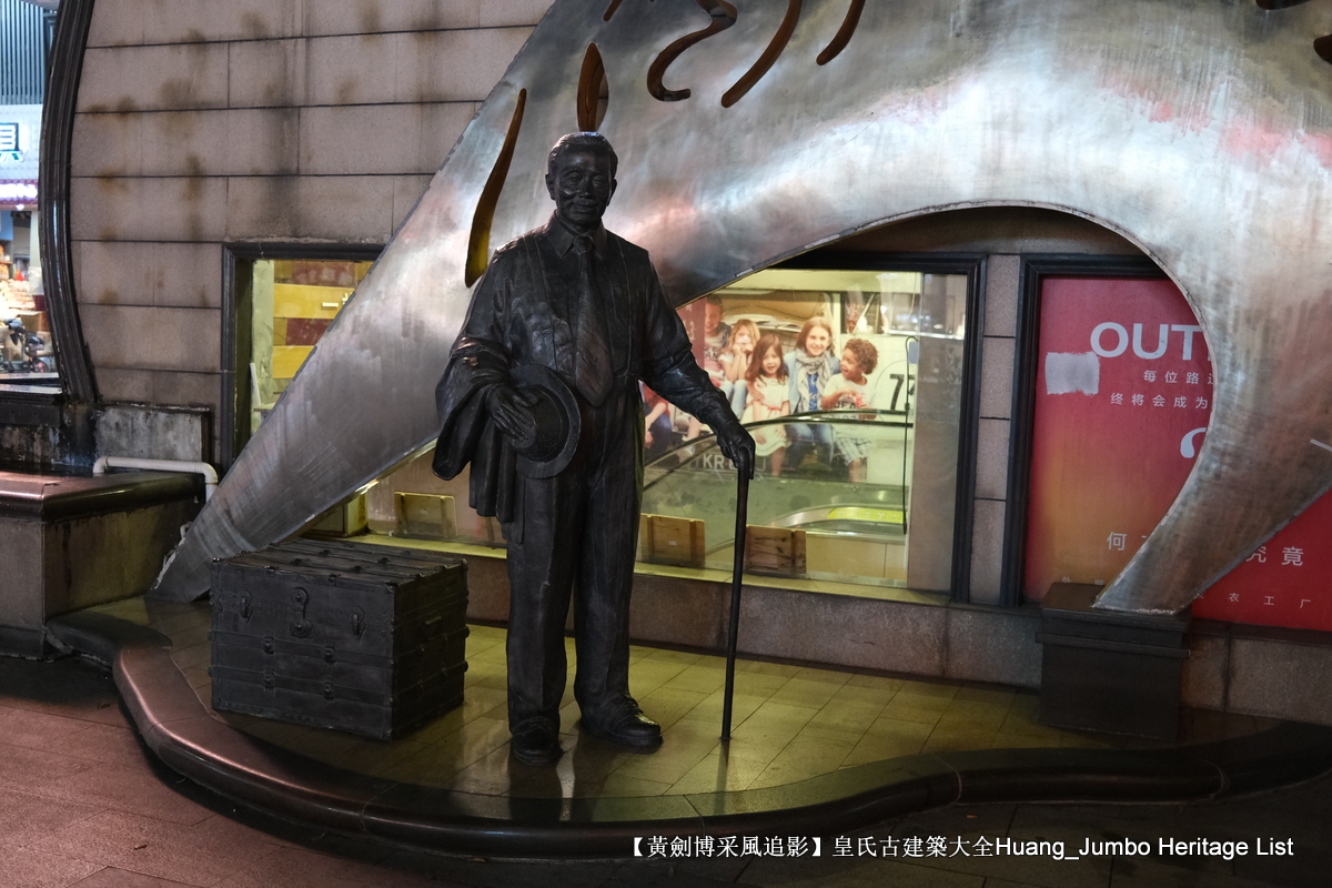 第3078回:广东第一田都斛镇,斗山不一样的烟火