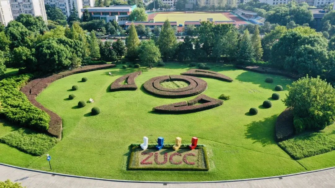 浙大城市学院为什么会变成公办的,浙大城市学院未来前景