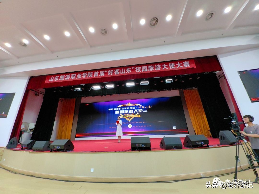 山旅校园“演兵”背后，旅游职业教育数字化转型涉入深水区