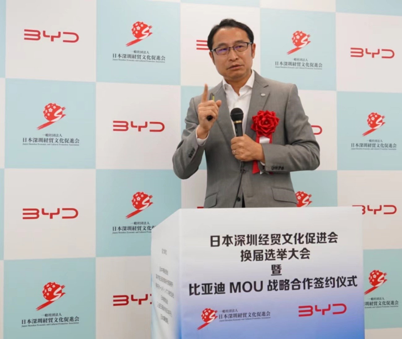 深圳经贸文化促进会,日本深圳总商会成立