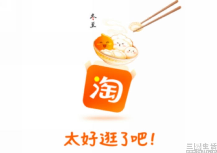 面临“大考”的逛逛，能否靠短视频博得生机