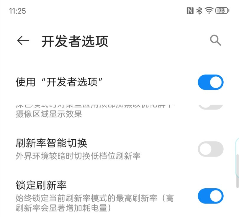 努比亚z50ultra对比其他全面屏手机,努比亚z50ultra全面屏有什么优势