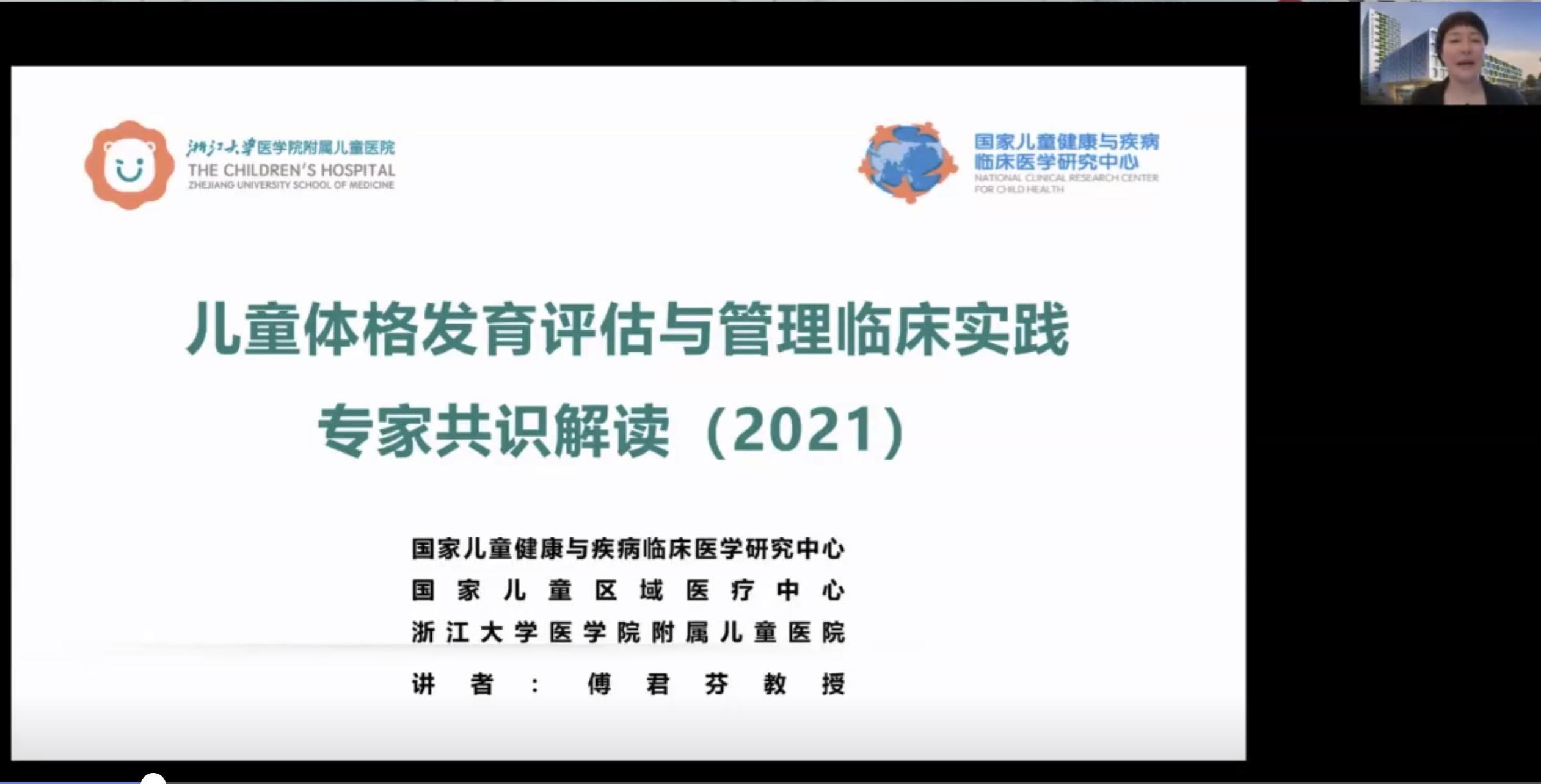生长发育评价与身高管理,生长发育情况评价方法有哪些