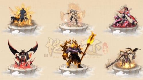 《恺玩天下》传奇今日热血首测，并肩作战迎新年虎虎生威