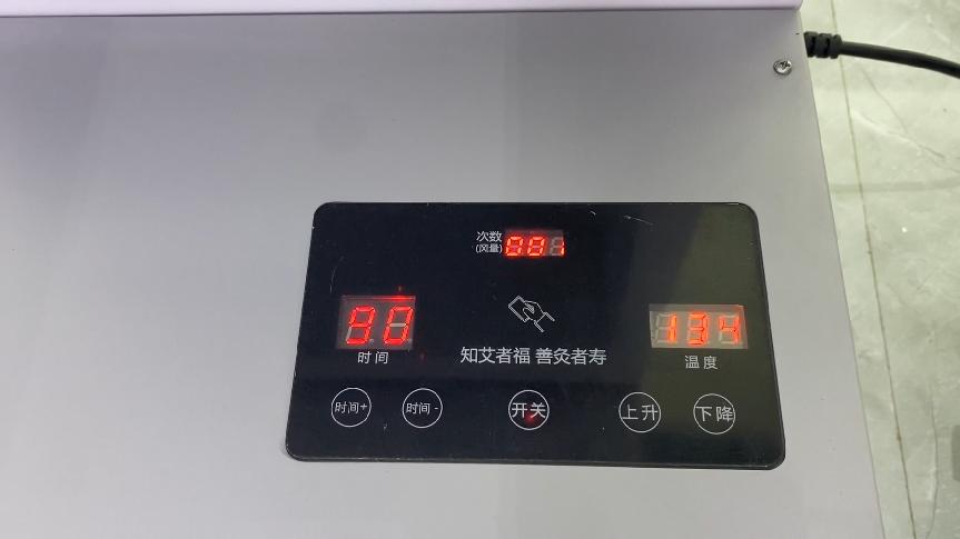 滤烟艾灸仪,艾灸净烟神器