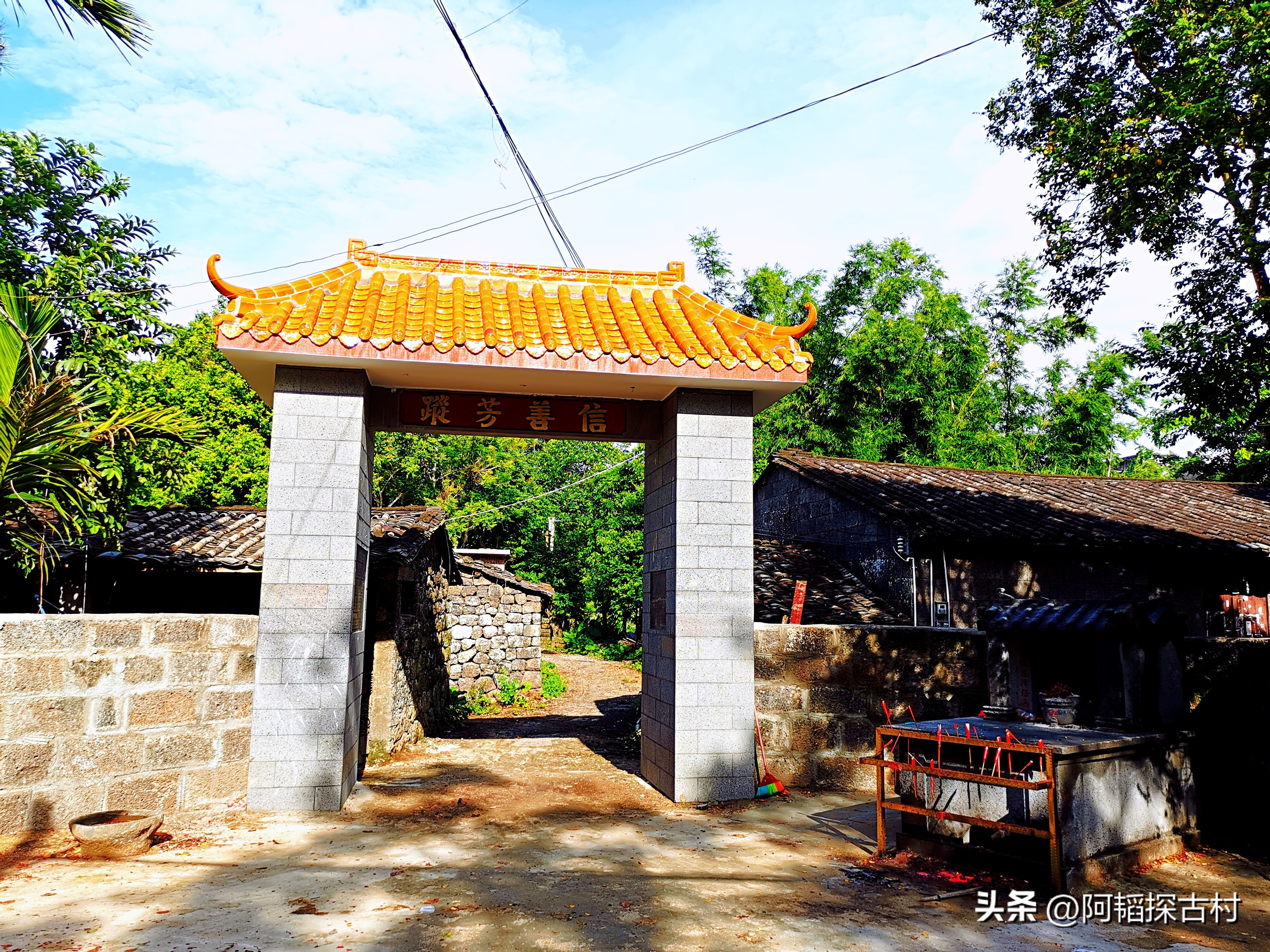 海口的千年古村,海口市四大历史文化古村